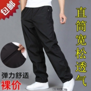 运动裤男春秋弹力直筒宽松休闲