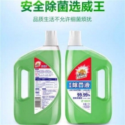 威王 消毒液2瓶