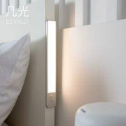 EZVALO·几光 led超薄免布线小夜灯 30CM