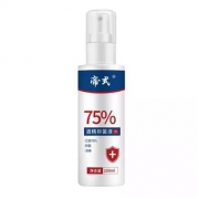 强效型75%医用酒精 消毒喷雾套装 杀菌消毒液*2