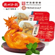 中华老字号 国家非物质文化遗产  德州扒鸡 550g/盒