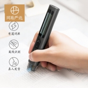 YANXUAN 网易严选  网易有道词典笔 429元包邮
