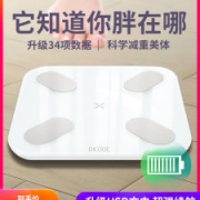 有品 PICOOC 智能体脂秤 热销百万