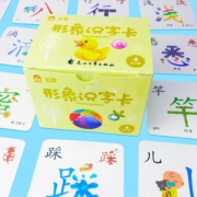 看图识字神器 180张*2 宝宝学汉字教材 14.8元包邮（需用券）