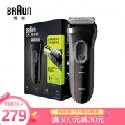 BRAUN 博朗 3系3000 电动剃须刀