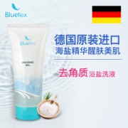 德国原装进口 Bluetex 浴盐沐浴乳 去角质死皮 200ml