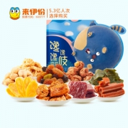 来伊份 巨型零食大礼包 1853g