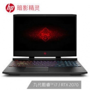 HP 惠普 暗影精灵5 Air 15.6英寸游戏本（i7-9750H、16GB、1TB、RTX2070MQ、240Hz）