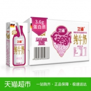 高钙优蛋白！1Lx12盒x2件 兰雀 德国原装进口全脂牛奶