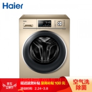 28日0点、历史低价： Haier 海尔 EG8014HB88LGU1 8KG 洗烘一体机