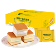 买一送一 买一送一 水果味夹心蛋糕两箱900g 券后￥16.9