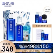 SEKKISEI 雪肌精 黄金水乳雪肌礼盒（水180ml+乳130ml+纸膜15粒+美肤4件套+赠 美肤3件套）