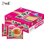 白象 大骨面爆椒牛肉面 73g*24包 29.8元包邮