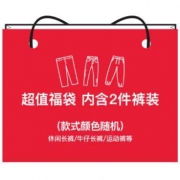 Baleno 班尼路 女士裤装超值福袋