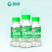 漓峰 75%酒精消毒液100ml