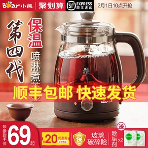 小熊  全自动旋钮式蒸汽喷淋煮茶器