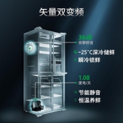 容声（Ronshen） BCD-426WD12FP 426升 十字对开冰箱