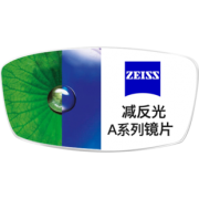 ZEISS 蔡司 A系列莲花膜 1.67折射率镜片 2片 440元包邮（需用券）