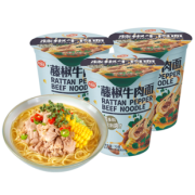 海福盛  藤椒牛肉面  70g*3桶 *2件 24.85元