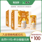 蒙牛 纯甄 常温酸牛奶 燕麦+黄桃 200g*10盒 *4箱
