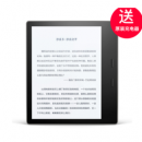Amazon Kindle Oasis2代电子书 8GB/32GB