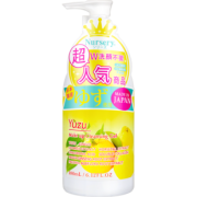 旗舰店 娜斯丽日本超人气柚子卸妆乳 券后￥108