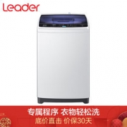 再降价：Leader 统帅 @B60M2S 全自动波轮洗衣机 6公斤