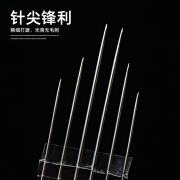 家用多功能免穿针缝衣针  券后1.6元
