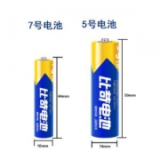 Pkcell比苛 碳性干电池5号/7号*8粒