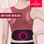 韩国MRGK 银丝黑科技超轻20g 可水洗腰部按摩器 护腰带