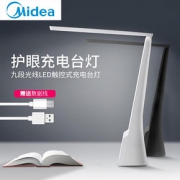 美的LED可充电池式台灯护眼书桌大小学生宿舍插电学习两用USB折叠