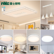 历史低价：nvc-lighting 雷士照明 LED吸顶灯 三室两厅套餐 599元包邮（需预约）