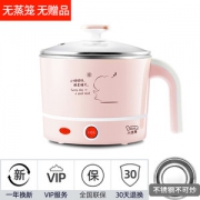 小浣熊 多功能小电煮锅 1.2L