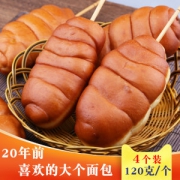 东北特产 腾飞的小猪 豆沙/火腿馅 鸡腿面包 120g*4个