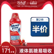美国原产 维骨力MoveFree 液体氨糖软骨素 900ml 促进关节健康