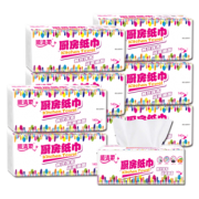 顺清柔 厨房抽纸 2层*70抽*9包 19.9元包邮（需用券）
