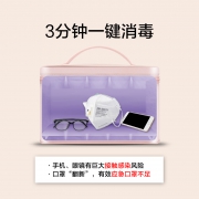家里口罩不多？口罩、眼镜、手机消毒：ihoco 紫外线消毒箱 密闭消毒袋
