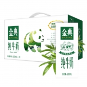 限地区：伊利 金典 纯牛奶250ml*16盒/礼盒装 *2件