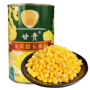 甘贵 甜玉米粒罐头410g*2罐 8.9元包邮