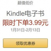 196本参加！Kindle精选好书 艺术/生活/经管科技专场
