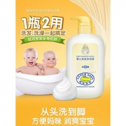 【天猫暖春战疫】鳄鱼宝宝 婴儿洗发沐浴露 650g