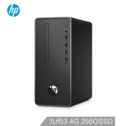 惠普（HP）战66 商用办公台式电脑主机（九代i3-9100 4G 256GSSD Win10 Office WiFi蓝牙 四年上门）