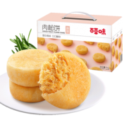 24日10点：Be&Cheery 百草味 肉松饼 1kg 19.45元包邮（限前500件）