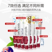 新西兰 红印 天然天然无氟温和牙膏 100g*3支