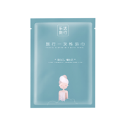M Square 乐活 旅行必备纯棉压缩毛巾粒 一次性浴巾 50枚/包  券后6.3元