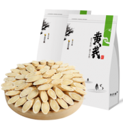 ￥14.8 甘肃野生特级黄芪+黄芪粉共500g