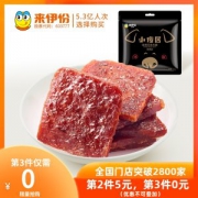 来伊份 小傻居 碳烤风味猪肉脯 105g