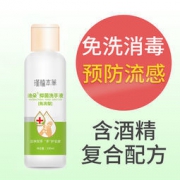 瑾植 本草抑菌洗手液 100ml