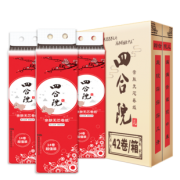 拍3件四合院中国红卷纸3提42卷