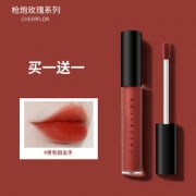 满2件5折 拍2件 法国小众品牌丝绒唇釉 券后￥19.9